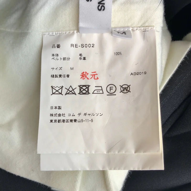 COMME des GARCONS COMME des GARCONS / コムコム | 2020SS | ポケット ロングスカート RE-S002 | M | レディース