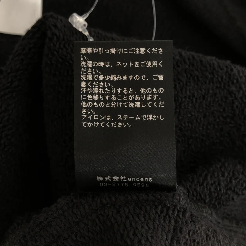 stein / シュタイン | UNTWISTED YARN SWEAT ZIP UP HOODY ジップアップ フーディ | S | メンズ