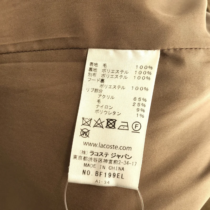 LACOSTE / ラコステ | ウールメルトン 2WAY フーデッドステンカラーコート | 34 | レディース