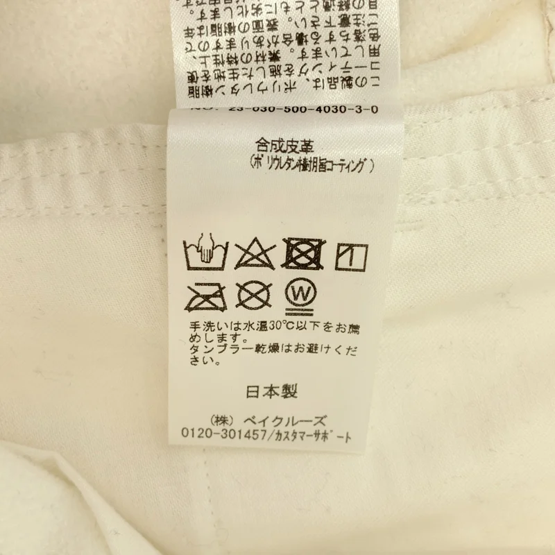 MUSE de Deuxieme Classe / ミューズドゥーズィーエムクラス | RECTEX TACK / フェイクレザー パンツ | 34 | レディース