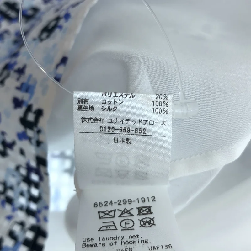 Drawer / ドゥロワー | SUMMER チェックフラワーギャザー スカート 6524-299-1912 | 38 | レディース