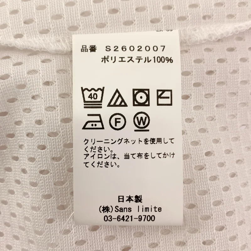 sans limite / サンリミット | 2026SS | メッシュフードロンT | 2 | メンズ