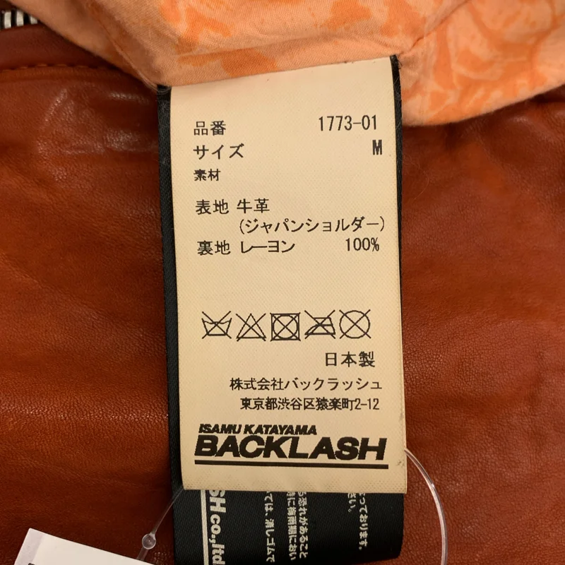 ISAMU KATAYAMA BACKLASH / イサムカタヤマバックラッシュ | JPNWS シングルライダースジャケット | M | メンズ