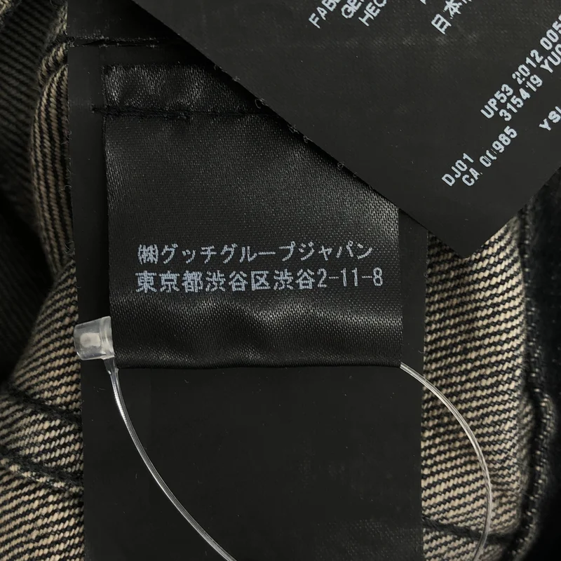 SAINT LAURENT / サンローラン | 2012 | ダメージ加工 デニム トラッカージャケット | XS | メンズ