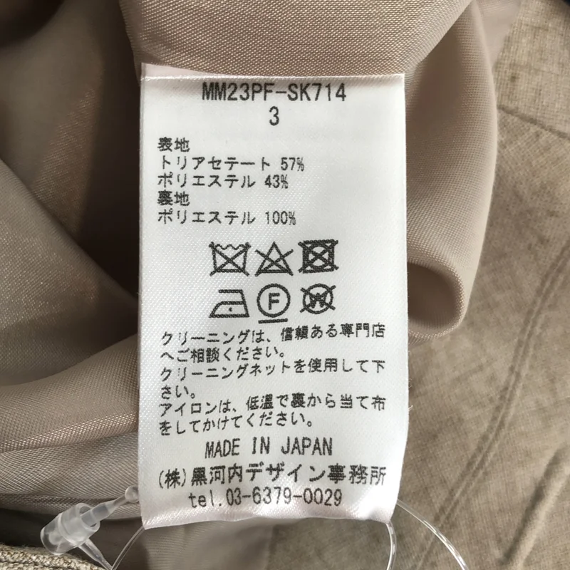 Mame Kurogouchi / マメクロゴウチ | Linen Touch Triacetate Cocoon Skirt スカート | 3 | レディース