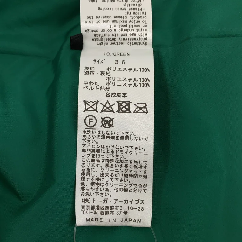 TOGA / トーガ | ポリエステル 中綿 ステンカラーコート | 36 | レディース