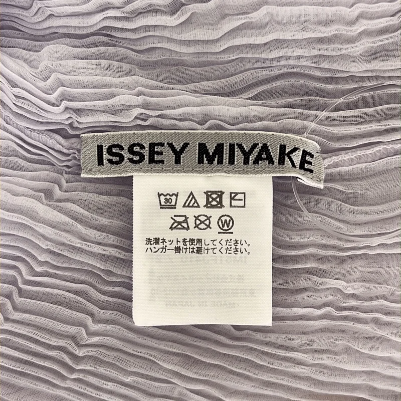 ISSEY MIYAKE / イッセイミヤケ | プリーツ ハイネック トップス | 2 | レディース