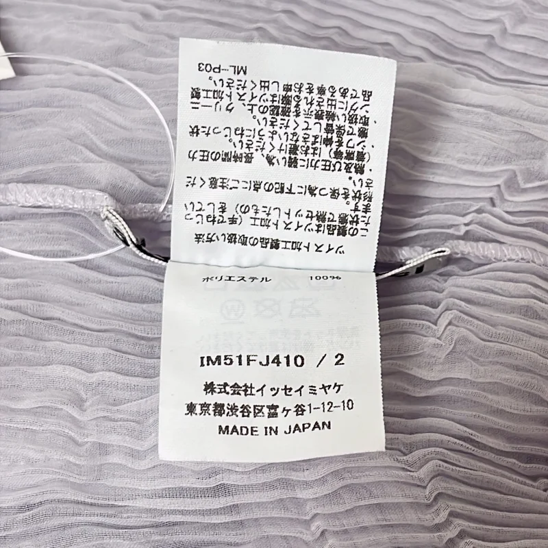 ISSEY MIYAKE / イッセイミヤケ | プリーツ ハイネック トップス | 2 | レディース