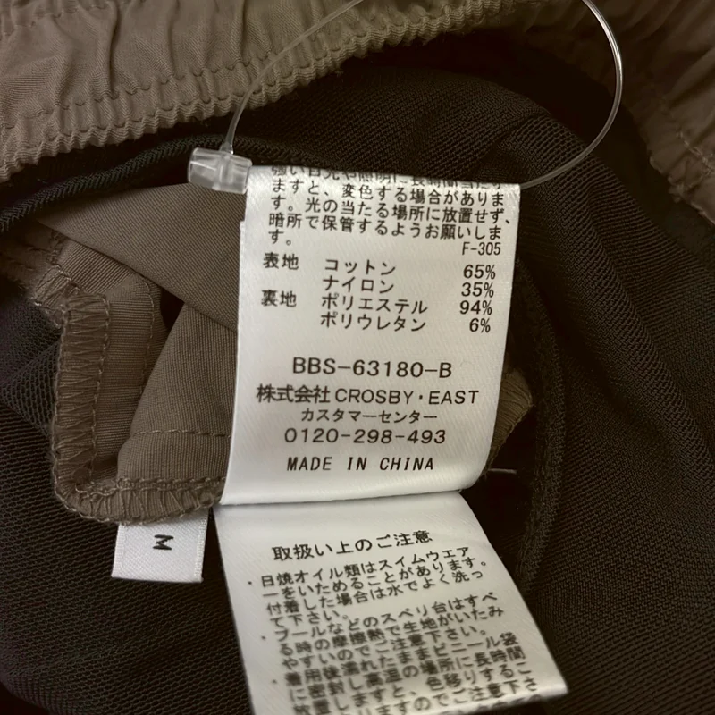 Saturdays NYC / サタデーズ ニューヨークシティ | ロゴ ドローストリング ショートパンツ ショーツ | M | メンズ