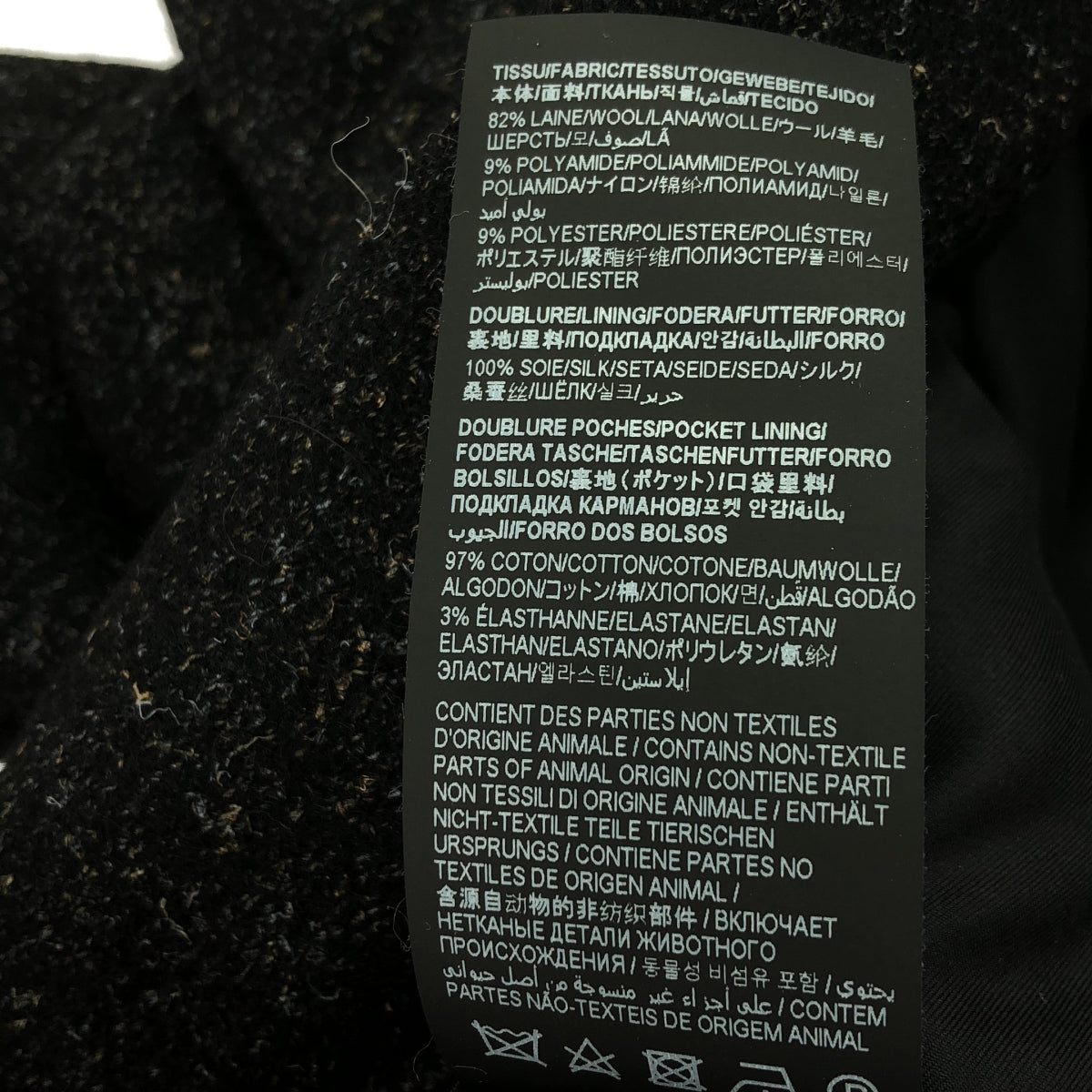 美品】 SAINT LAURENT PARIS / サンローランパリ | ダブルブレスト