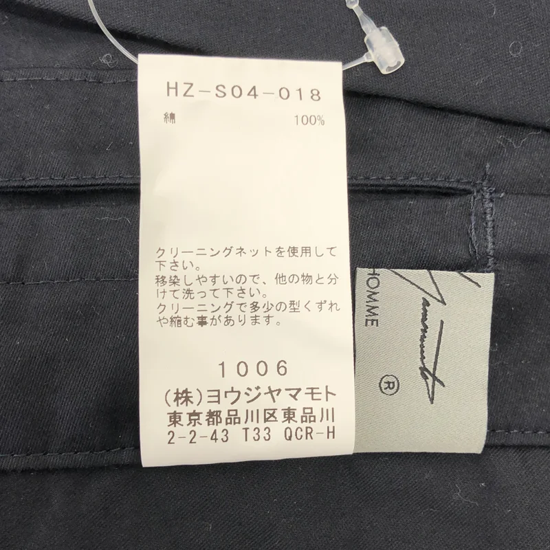 YOHJI YAMAMOTO POUR HOMME / ヨウジヤマモトプールオム | 2023SS | コットンツイル ラップスカート | 3 | メンズ