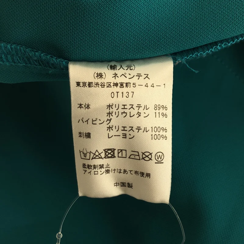 Needles / ニードルス | PIPING COWBOY PANT パイピングカウボーイトラックパンツ | M | メンズ