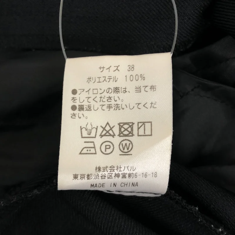 CEPIE. / セピエ | タック テーパード パンツ | 38 | レディース