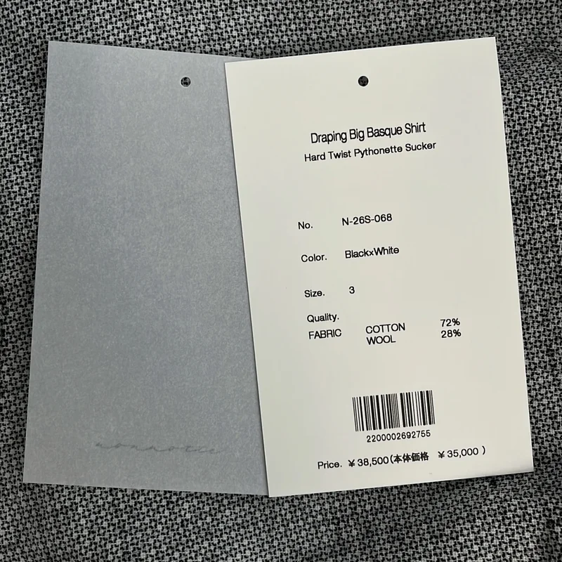 nonnotte / ノノット | 2026SS | Draping Big Basque Shirt コットン ウール プルオーバーシャツ | 3 | メンズ