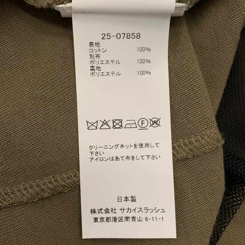 sacai / サカイ | 2025SS | Cotton Jersey x Chiffon T-Shirt / ドッキング ロゴ  Tシャツ カットソー | 1 | レディース