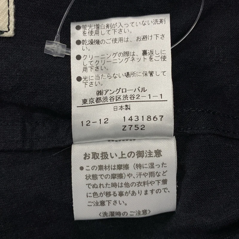 MHL. / エムエイチエルマーガレットハウエル | コットン サイドポケット シャツ ワンピース | 2 | レディース