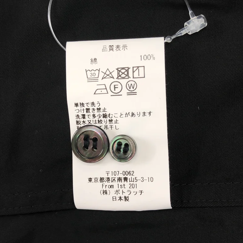 C.E / シーイー | PIPING LPOC SHORT SLEEVE SHIRT パイピング オープンカラーシャツ | L | メンズ
