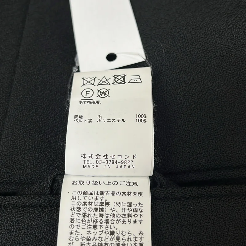 m's braque / エムズブラック | Tucked Baggy Pants / ウール 2タック バギーパンツ | 36 | メンズ