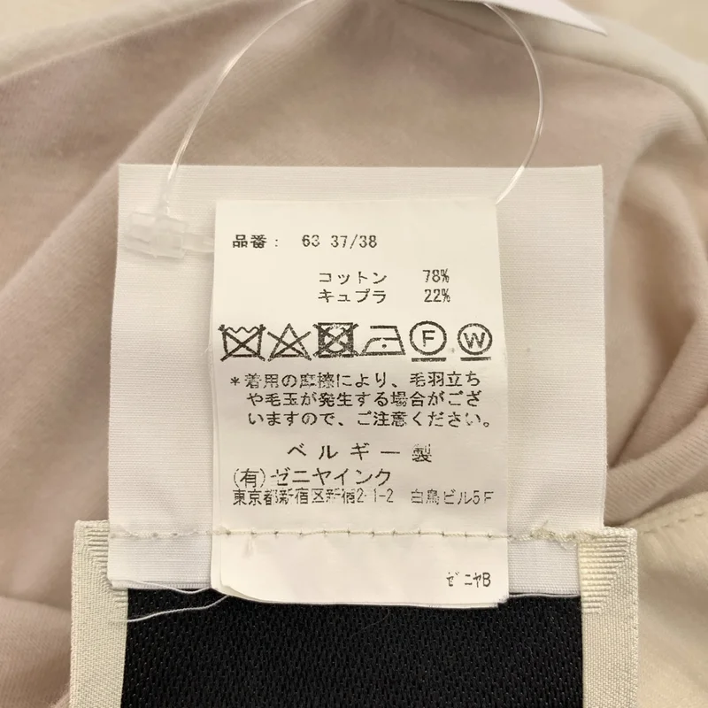 STEPHAN SCHNEIDER / ステファンシュナイダー | コットン バックジップ カットソー ブラウス | 1 | レディース