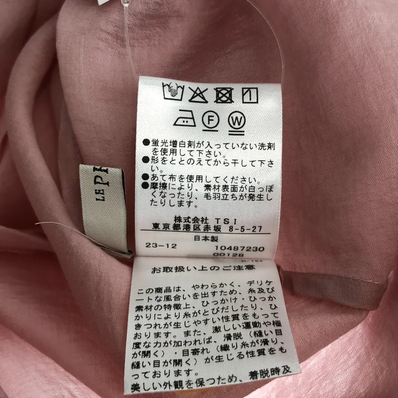 LE PHIL / ルフィル | 2024SS | シアー ローン ボリューム スリーブ ブラウス シャツ | F | レディース
