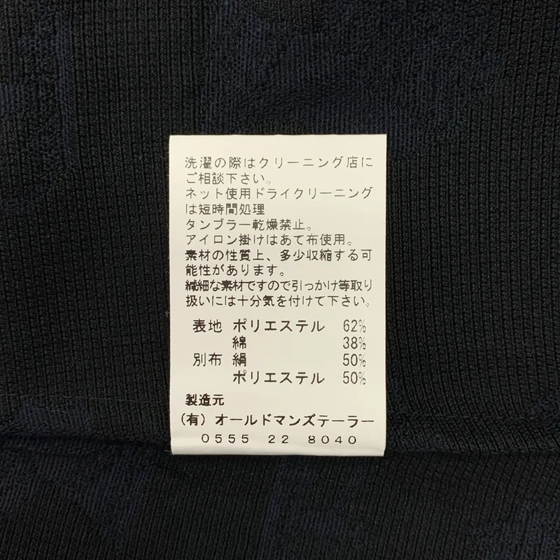 R&D.M.Co / オールドマンズテーラー | クイーンエリザベス ジャガード ノースリーブシャツ | S | レディース