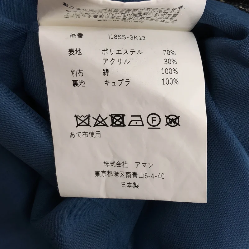 INSCRIRE / アンスクリア | フラワー柄 ゴブランスカート I18SS-SK13 | 36 | レディース