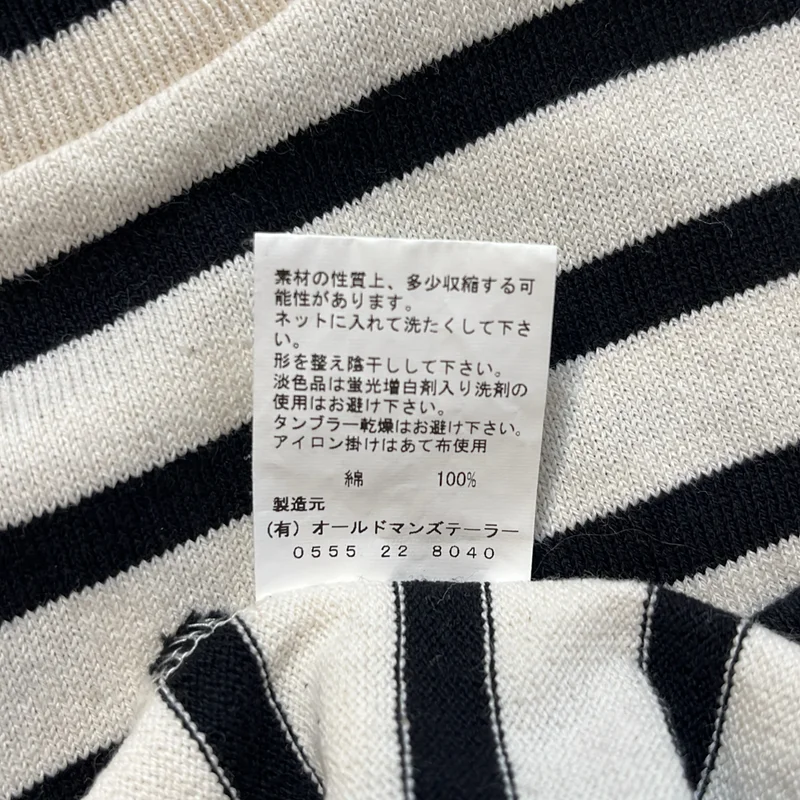 R&D.M.Co / オールドマンズテーラー | コットン ボーダー スリーブレス トップス |