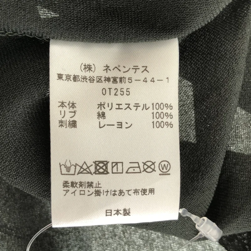 Needles / ニードルス | V Neck Cardigan - Poly Tricot Chiffon カーディガン OT255 | M | メンズ