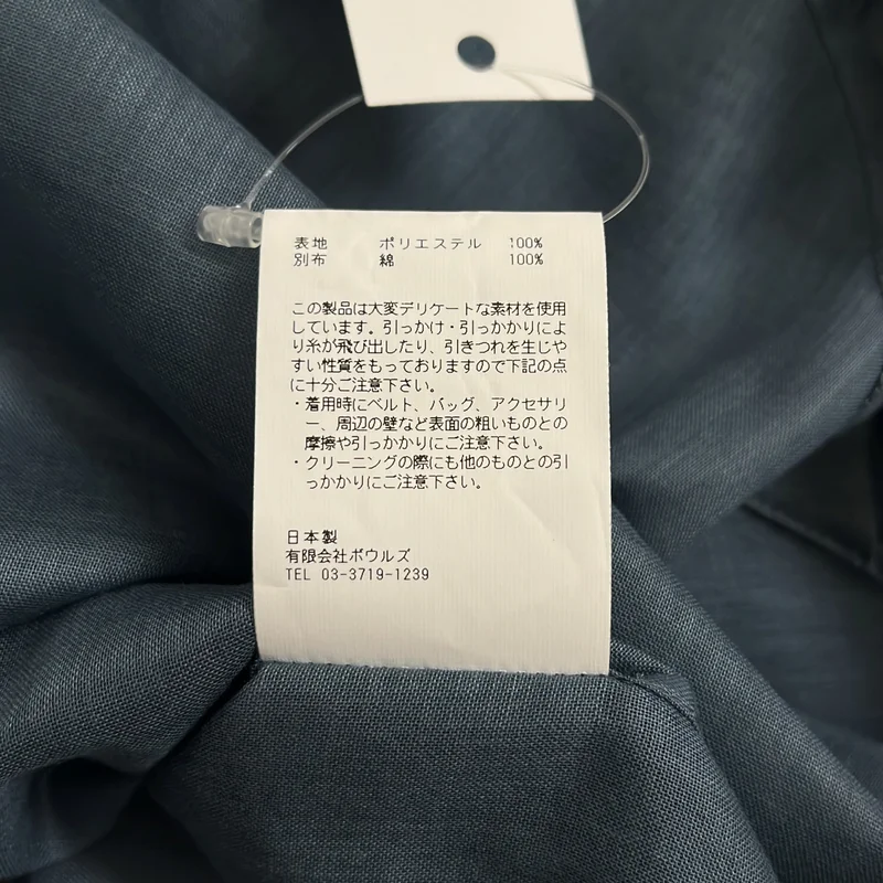 HYKE / ハイク | 2025SS | SHEER CHAMBRAY SHIRT シャツ | 2 | レディース