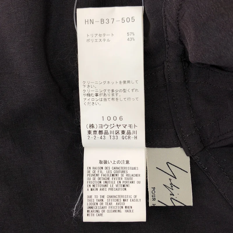 YOHJI YAMAMOTO POUR HOMME / ヨウジヤマモトプールオム | 2020SS | 内田すずめ 百合阿修羅チャイナ ロングシャツ | 3 | メンズ