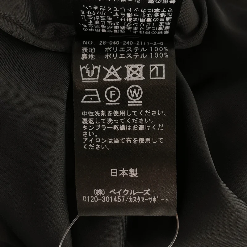 NOBLE / ノーブル | 2026SS | サテンアジャストキャミ ワンピース 26040240211120 |