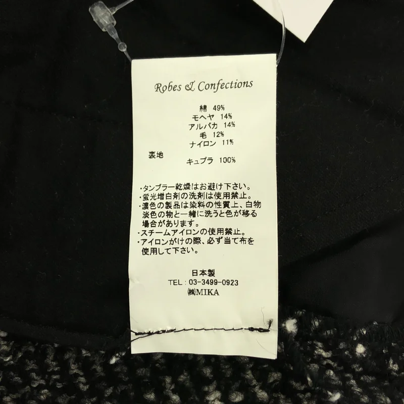 Robes&Confections / ローブス＆コンフェクションズ | Cotton Mohair Alpaca Herringbone Pants / コットン モヘヤ アルパカ ヘリンボーン タックワイドパンツ | 1 | レディース