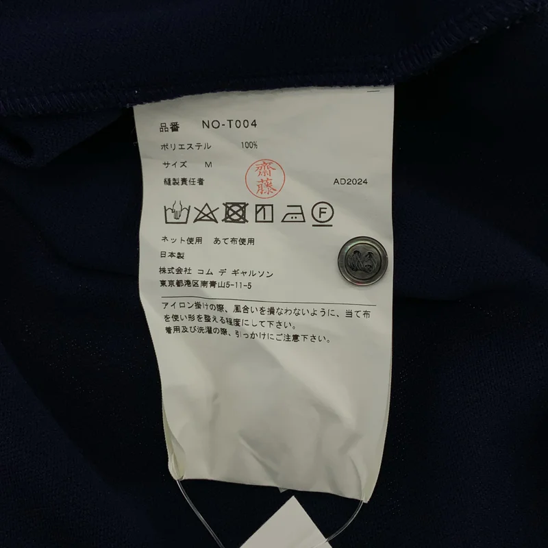 COMME des GARCONS GIRL / コムデギャルソンガール | 2025SS | ポリエステル ポケット Tシャツ | M | レディース