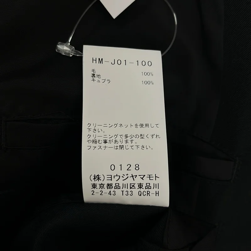 YOHJI YAMAMOTO POUR HOMME / ヨウジヤマモトプールオム | 2025AW | WOOL GABARDINE 3BUTTONS ZIP LONG COAT / ウールギャバ 3B ジップロングコート | 2 | メンズ