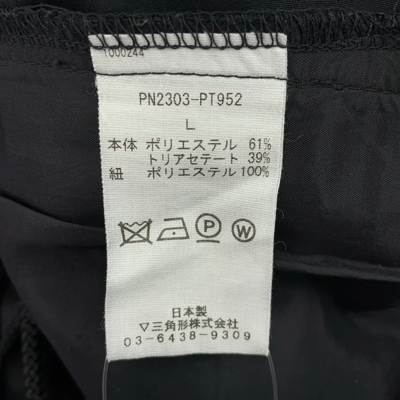 pan / パン | × L'ECHOPPE 別注 satin sport pants / サテン ドローストリング パンツ | L | メンズ