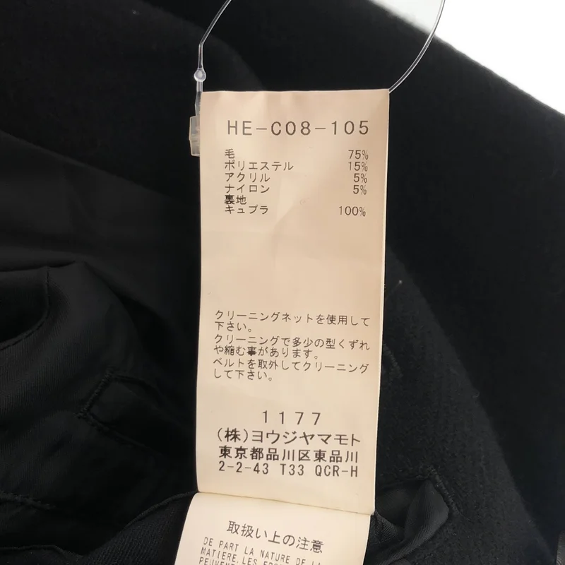 YOHJI YAMAMOTO POUR HOMME / ヨウジヤマモトプールオム | 2022AW | ベルト付き ツイルフランネルJラウンドカラーコート | 1 | メンズ
