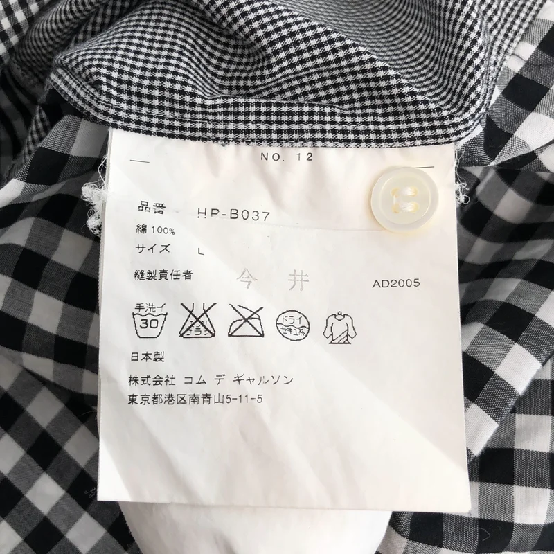 COMME des GARCONS HOMME / コムデギャルソンオム | 2005AW | コットン チェック パッチワークシャツ | L | メンズ