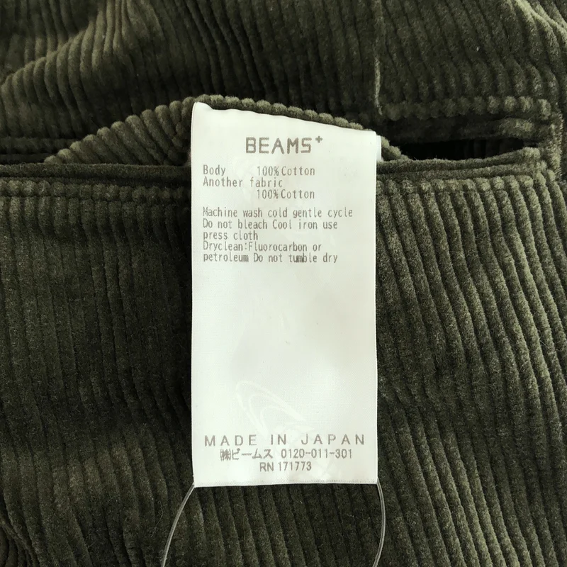 BEAMS PLUS / ビームスプラス | 2 Pleats Tapered Corduroy / 2プリーツ テーパード コーデュロイパンツ | XL | メンズ