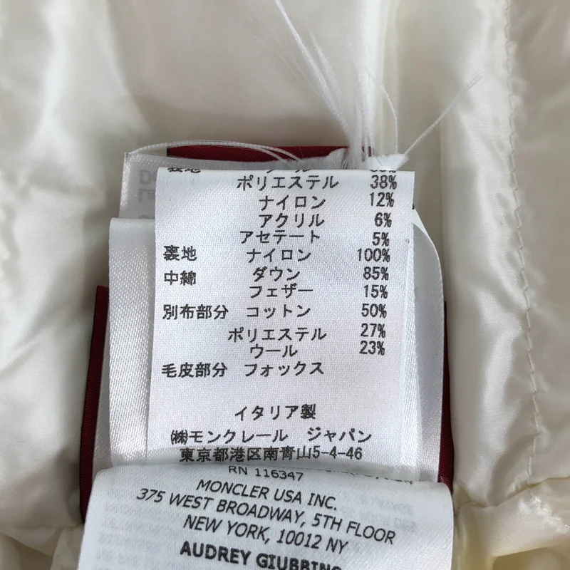 MONCLER / モンクレール | GAMME ROUGE ファーコンビ ショートダウンジャケット | 0 | レディース