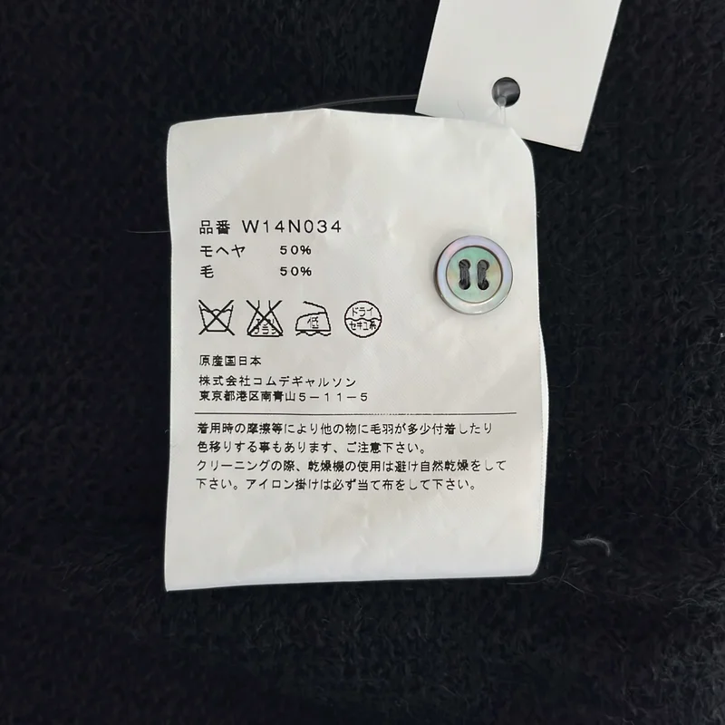 COMME des GARCONS COMME des GARCONS / コムコム | モヘヤ クルーネックカーディガン | S | レディース