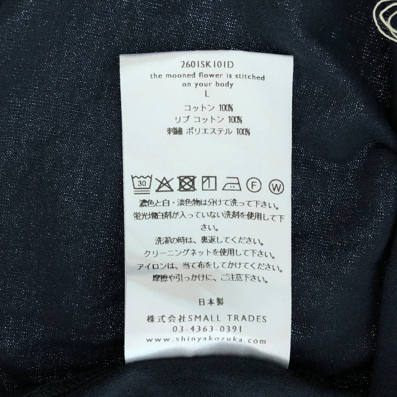 SHINYA KOZUKA / シンヤコヅカ | 2026SS | THE MOONED FLOWER IS STITCHED ON YOUR BODY オーバーサイズ フラワーステッチ Tシャツ | L | メンズ
