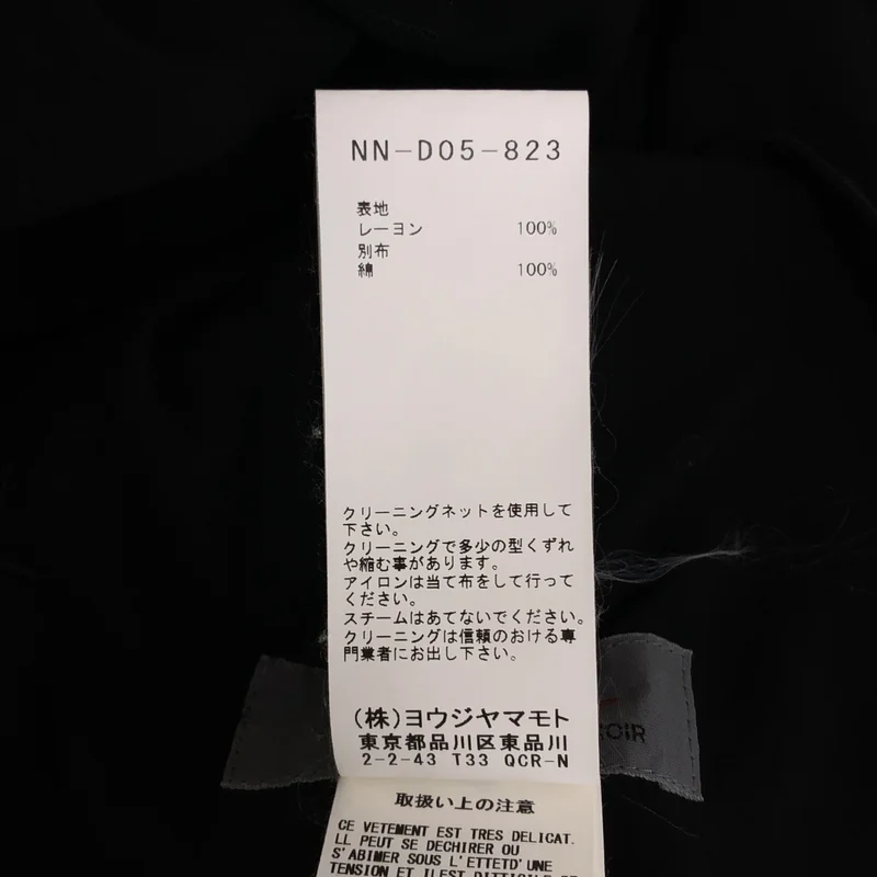 YOHJI YAMAMOTO +NOIR / ヨウジヤマモトプリュスノアール | 2020SS | オープンカラー シャツワンピース | 1 | レディース