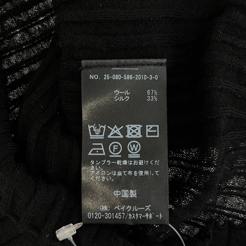 AP STUDIO / エーピーストゥディオ | ニット_長袖 25080586201030 | F | レディース