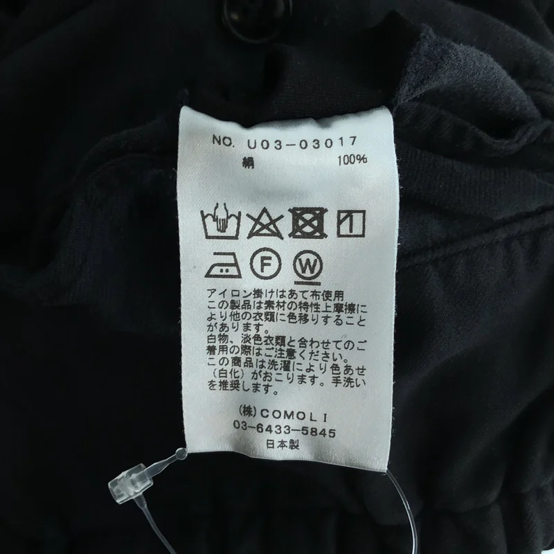 COMOLI / コモリ | 2021AW | シルクネル ドローストリングパンツ | 2 | メンズ