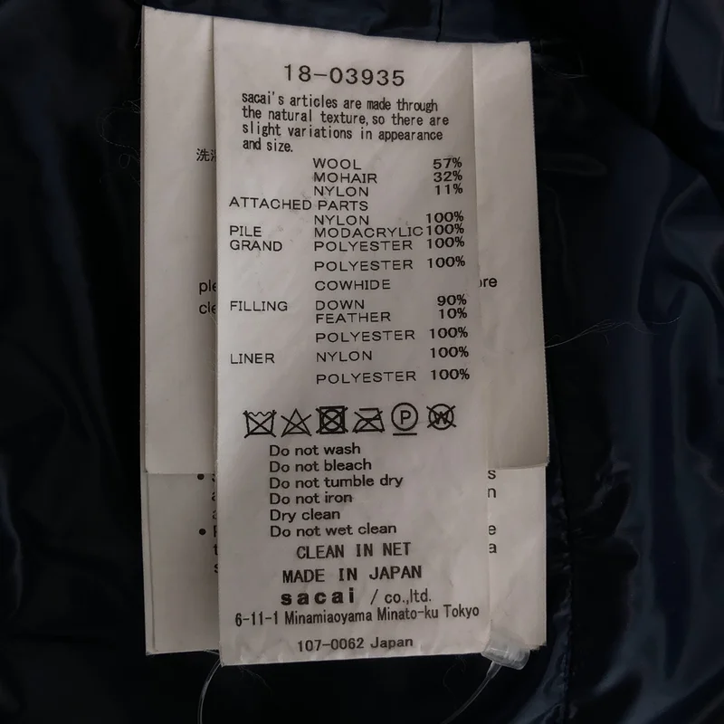 sacai / サカイ | ウール モヘア チェック ダウンジャケット | 2 | レディース