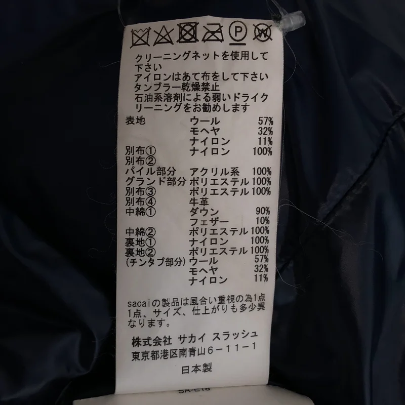 sacai / サカイ | ウール モヘア チェック ダウンジャケット | 2 | レディース