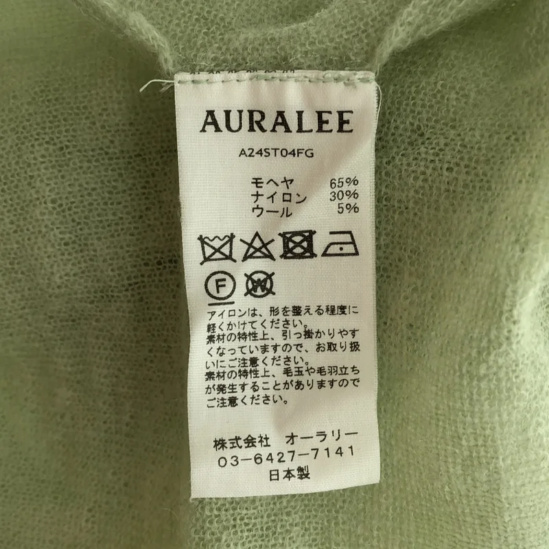 AURALEE / オーラリー | 2024SS | KID MOHAIR SHEER KNIT TEE  キッドモヘア ニットTシャツ | 0 | レディース