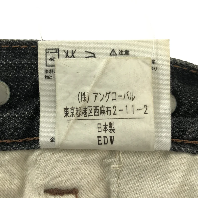 MARGARET HOWELL / マーガレットハウエル | × EDWIN レザーパッチ ロゴボタン セルビッチ デニムパンツ | 29 | メンズ