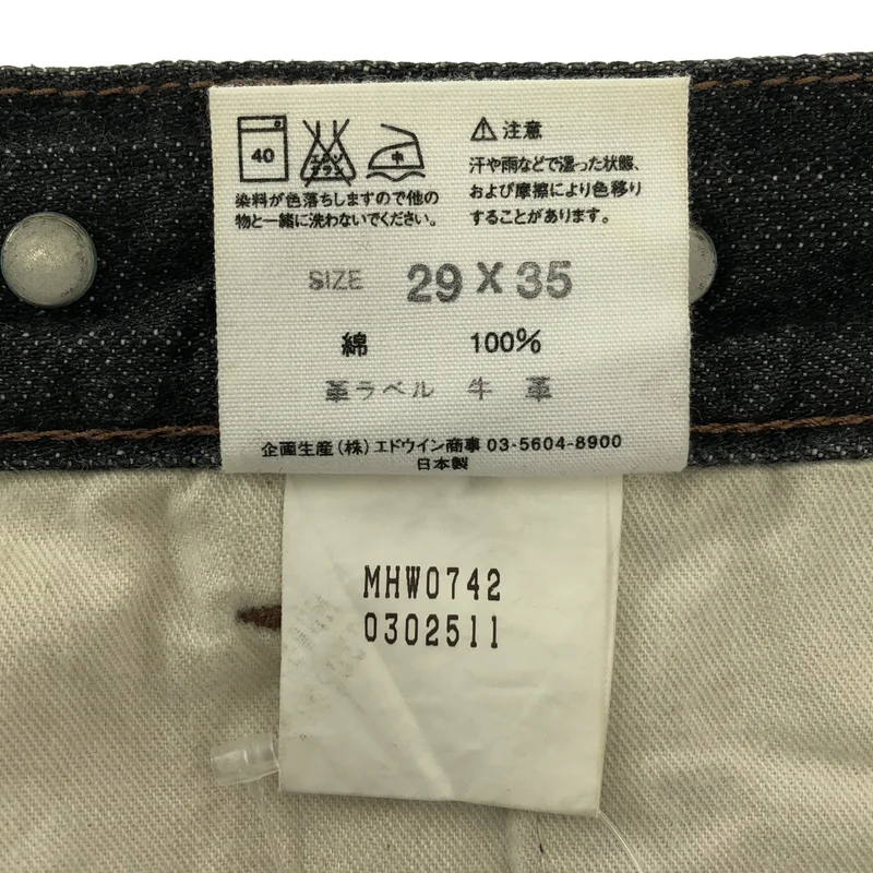 MARGARET HOWELL / マーガレットハウエル | × EDWIN レザーパッチ ロゴボタン セルビッチ デニムパンツ | 29 | メンズ