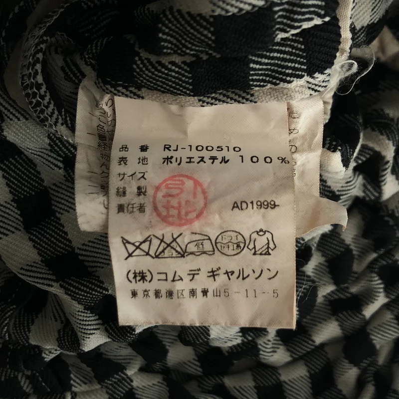 robe de chambre COMME des GARCONS / ローブドシャンブルコムデギャルソン | 1999SS | ポリエステル 製品加工 シングルジャケット |